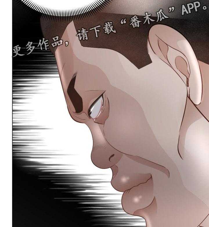 《高丽酒店》漫画最新章节第58话 58_中招免费下拉式在线观看章节第【22】张图片