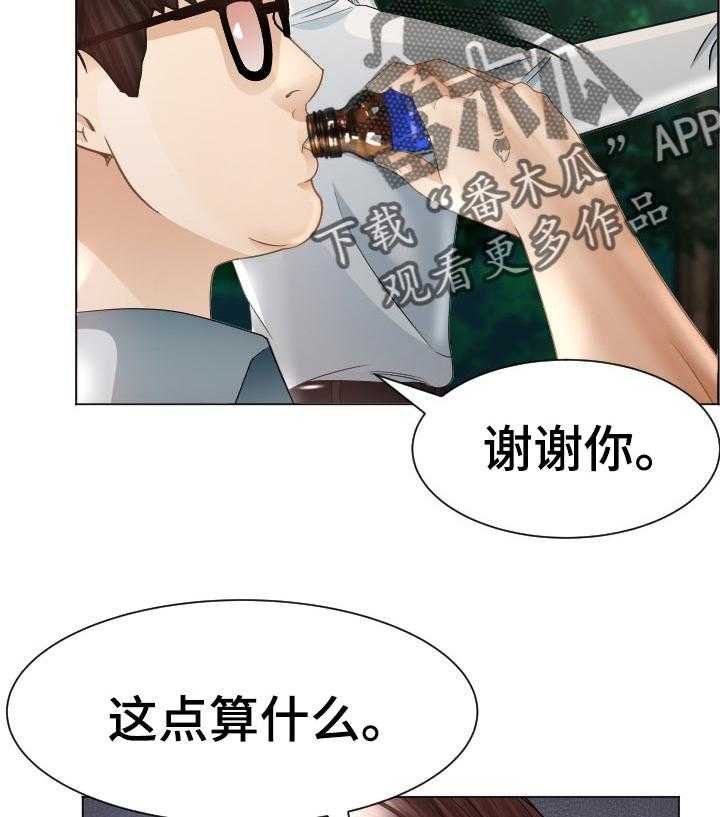 《高丽酒店》漫画最新章节第58话 58_中招免费下拉式在线观看章节第【13】张图片