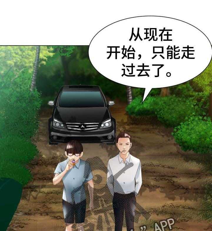 《高丽酒店》漫画最新章节第58话 58_中招免费下拉式在线观看章节第【17】张图片