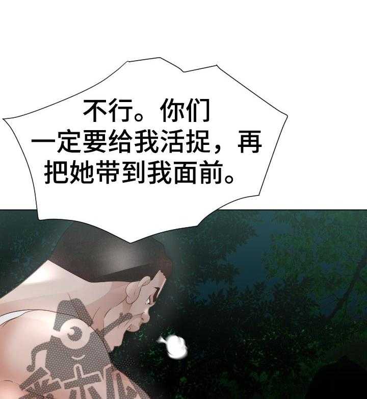 《高丽酒店》漫画最新章节第58话 58_中招免费下拉式在线观看章节第【27】张图片