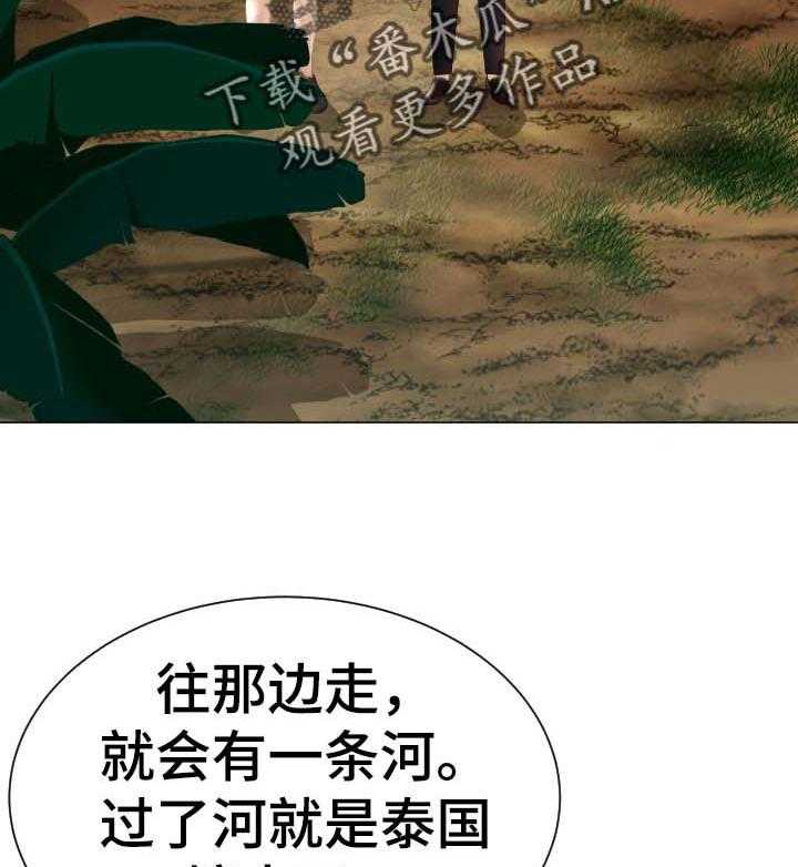 《高丽酒店》漫画最新章节第58话 58_中招免费下拉式在线观看章节第【16】张图片