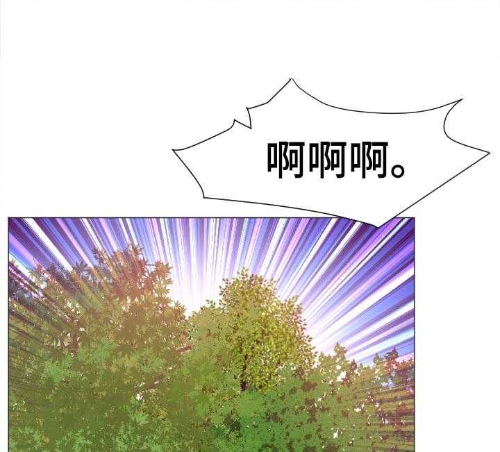 《高丽酒店》漫画最新章节第61话 61_红蚂蚁免费下拉式在线观看章节第【28】张图片