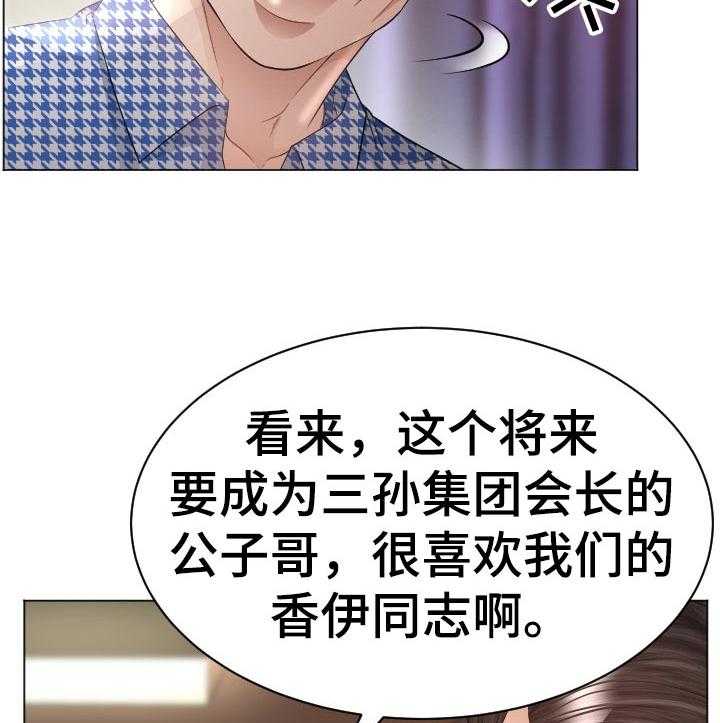 《高丽酒店》漫画最新章节第61话 61_红蚂蚁免费下拉式在线观看章节第【5】张图片