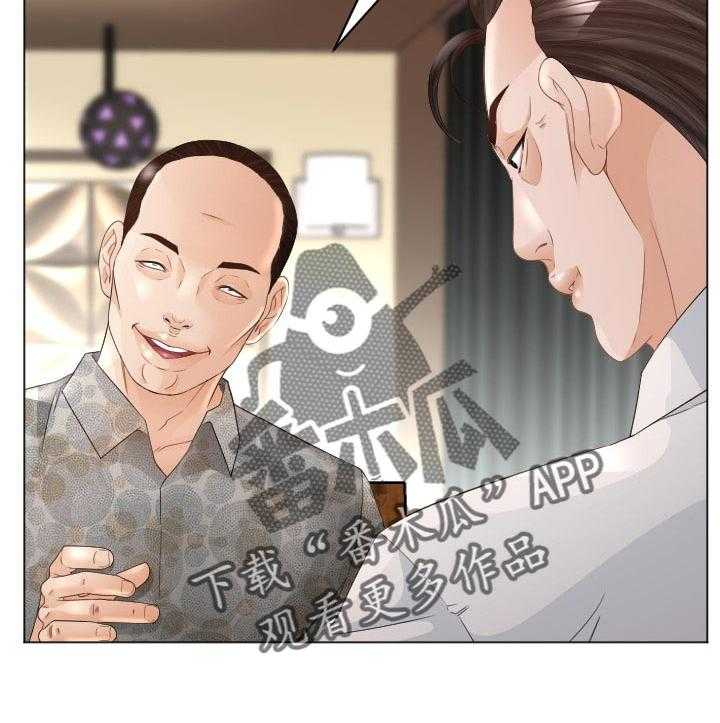 《高丽酒店》漫画最新章节第61话 61_红蚂蚁免费下拉式在线观看章节第【4】张图片