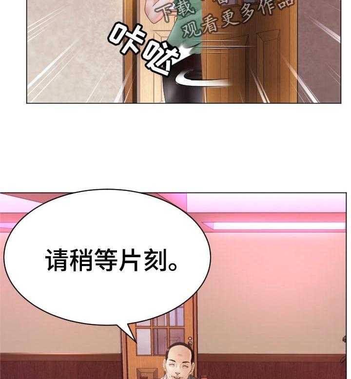 《高丽酒店》漫画最新章节第62话 62_反击免费下拉式在线观看章节第【56】张图片