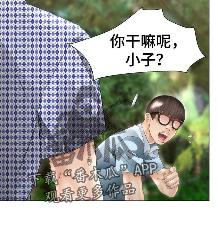 《高丽酒店》漫画最新章节第63话 63_他能原谅我吗免费下拉式在线观看章节第【7】张图片