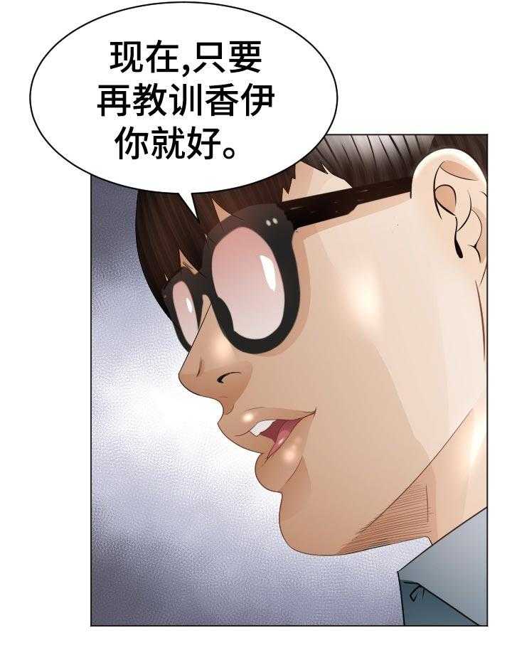 《高丽酒店》漫画最新章节第63话 63_他能原谅我吗免费下拉式在线观看章节第【14】张图片