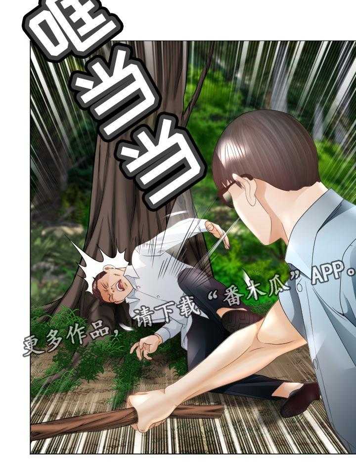 《高丽酒店》漫画最新章节第63话 63_他能原谅我吗免费下拉式在线观看章节第【44】张图片