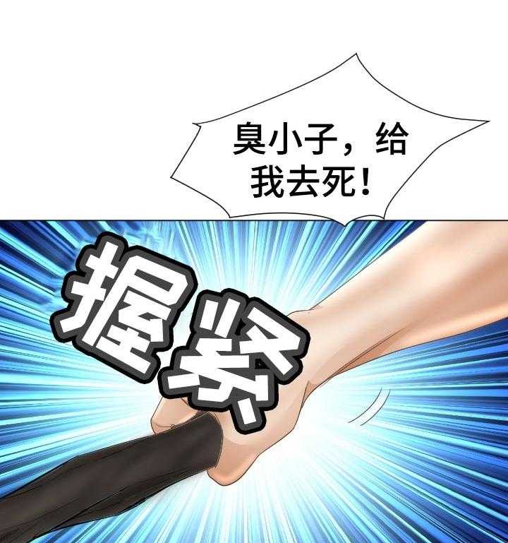 《高丽酒店》漫画最新章节第63话 63_他能原谅我吗免费下拉式在线观看章节第【5】张图片