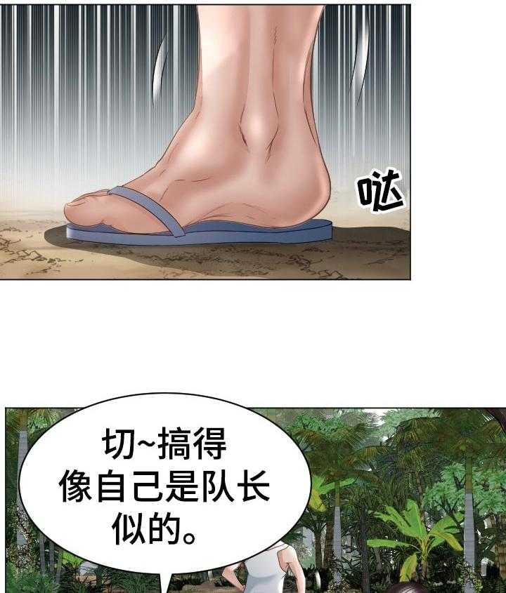 《高丽酒店》漫画最新章节第63话 63_他能原谅我吗免费下拉式在线观看章节第【29】张图片