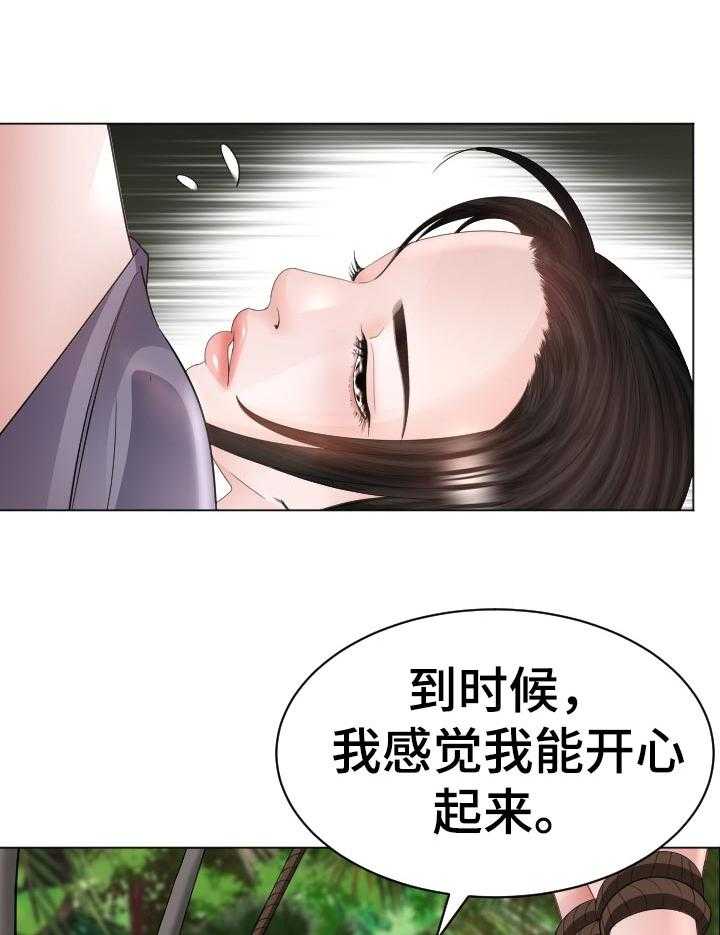 《高丽酒店》漫画最新章节第63话 63_他能原谅我吗免费下拉式在线观看章节第【13】张图片