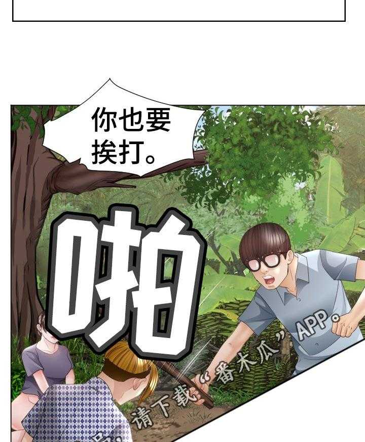 《高丽酒店》漫画最新章节第65话 65_征服者免费下拉式在线观看章节第【28】张图片