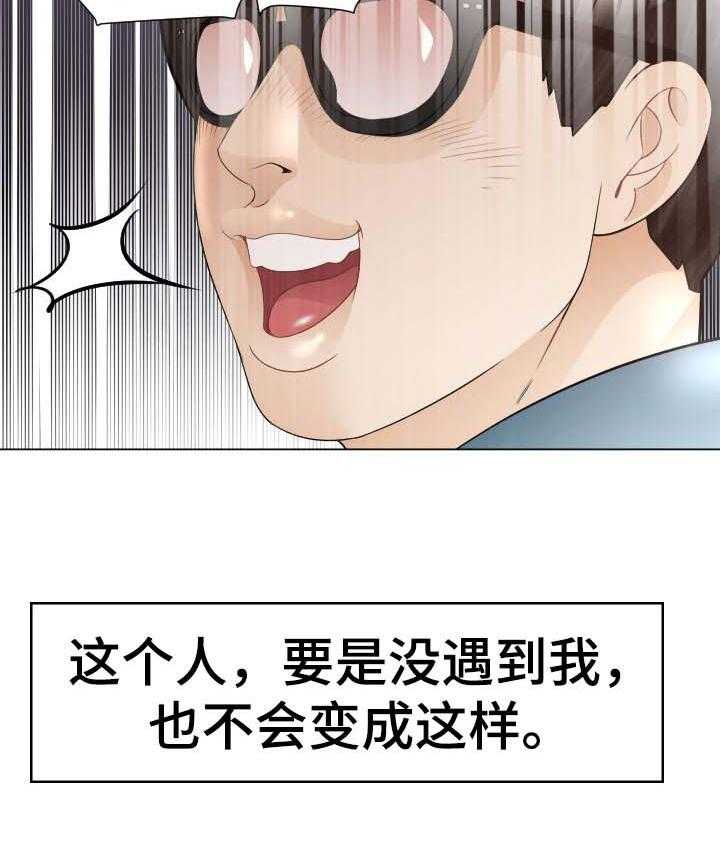 《高丽酒店》漫画最新章节第66话 66_回归原位免费下拉式在线观看章节第【5】张图片