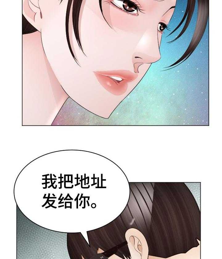 《高丽酒店》漫画最新章节第67话 67_三处味道免费下拉式在线观看章节第【14】张图片