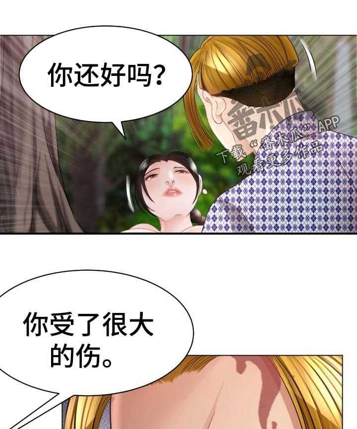 《高丽酒店》漫画最新章节第69话 69_告白尝试免费下拉式在线观看章节第【24】张图片