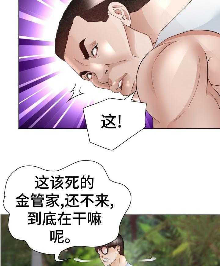 《高丽酒店》漫画最新章节第72话 72_选择免费下拉式在线观看章节第【16】张图片