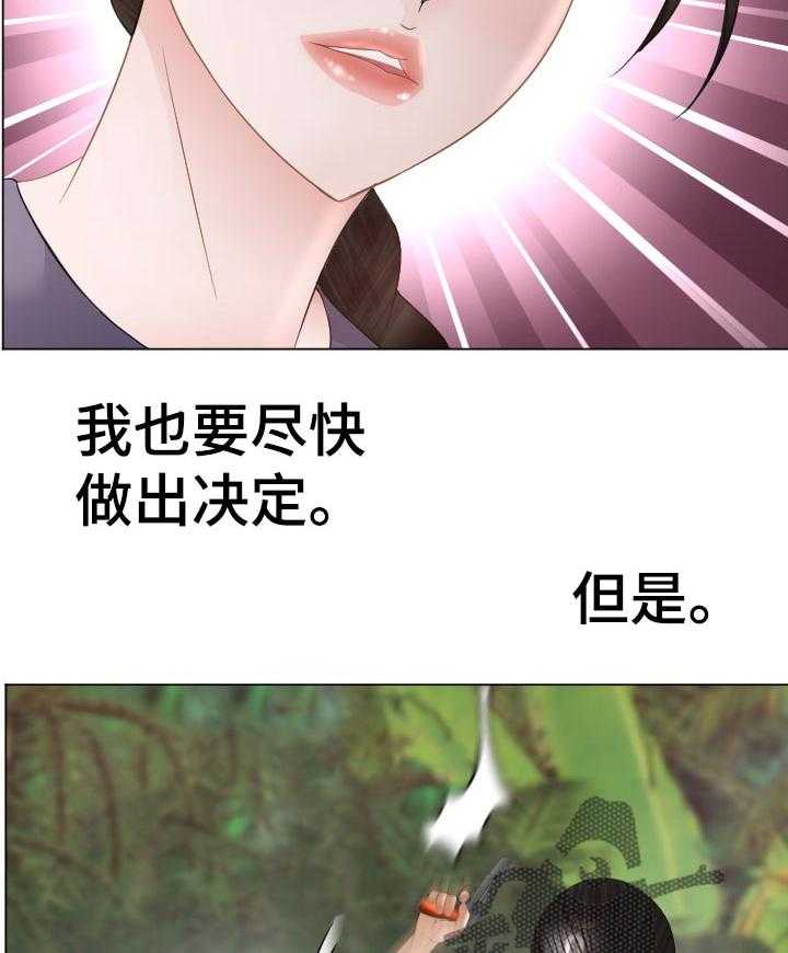 《高丽酒店》漫画最新章节第72话 72_选择免费下拉式在线观看章节第【4】张图片