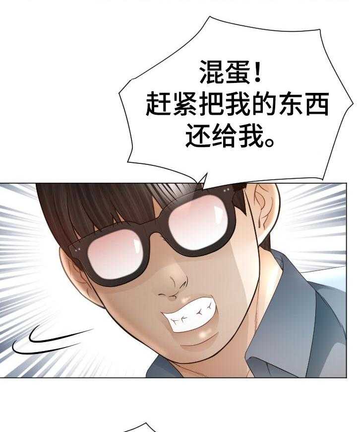 《高丽酒店》漫画最新章节第72话 72_选择免费下拉式在线观看章节第【13】张图片