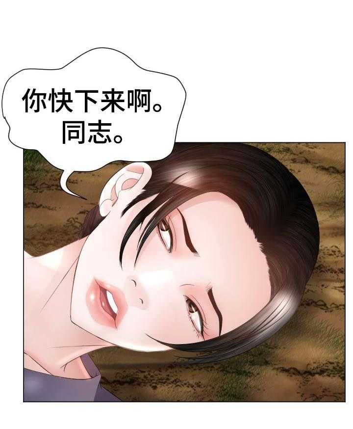 《高丽酒店》漫画最新章节第72话 72_选择免费下拉式在线观看章节第【19】张图片