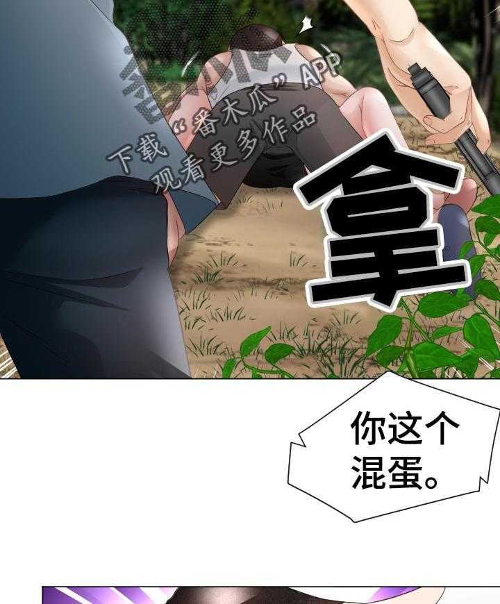 《高丽酒店》漫画最新章节第72话 72_选择免费下拉式在线观看章节第【17】张图片