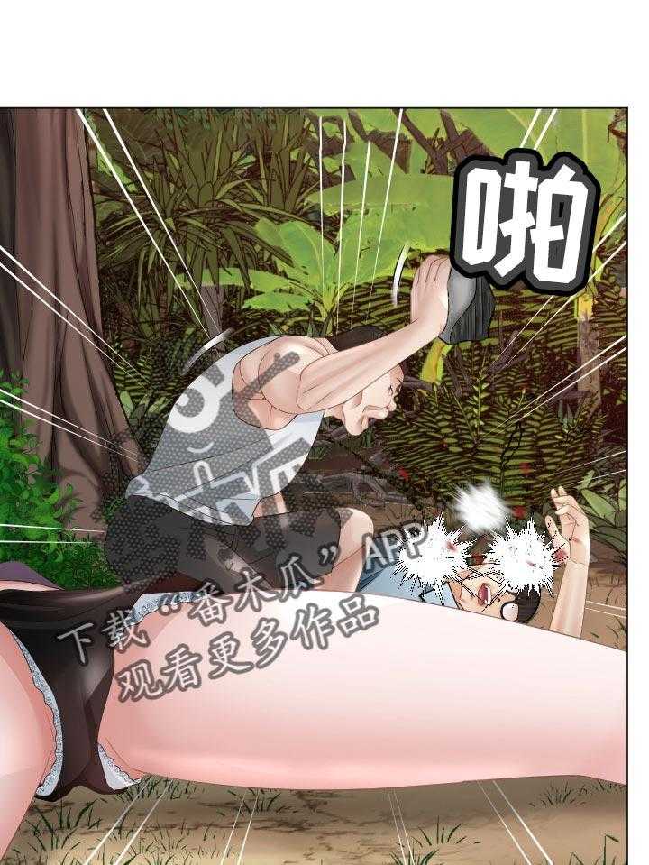 《高丽酒店》漫画最新章节第73话 73_快停下免费下拉式在线观看章节第【12】张图片