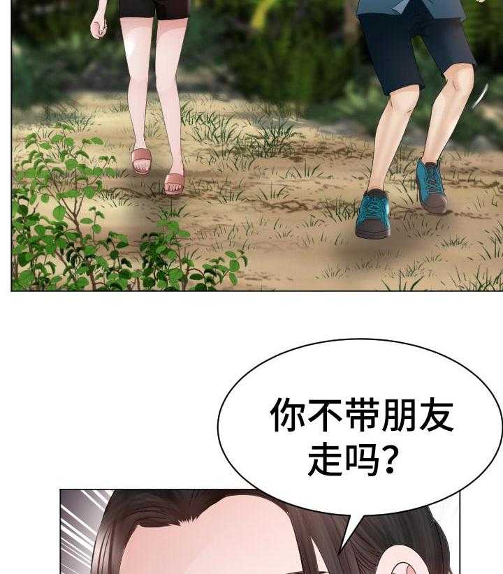 《高丽酒店》漫画最新章节第73话 73_快停下免费下拉式在线观看章节第【28】张图片