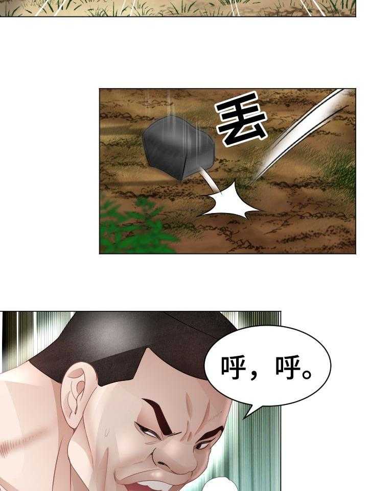 《高丽酒店》漫画最新章节第73话 73_快停下免费下拉式在线观看章节第【11】张图片