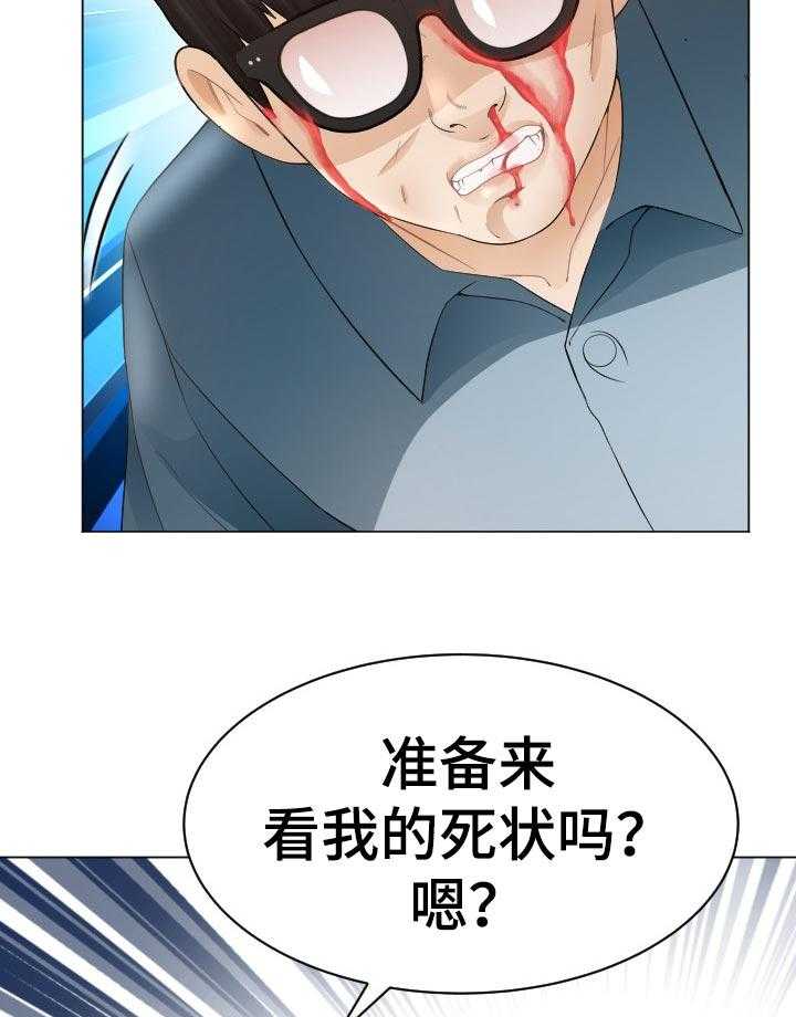 《高丽酒店》漫画最新章节第74话 74_禁忌免费下拉式在线观看章节第【25】张图片