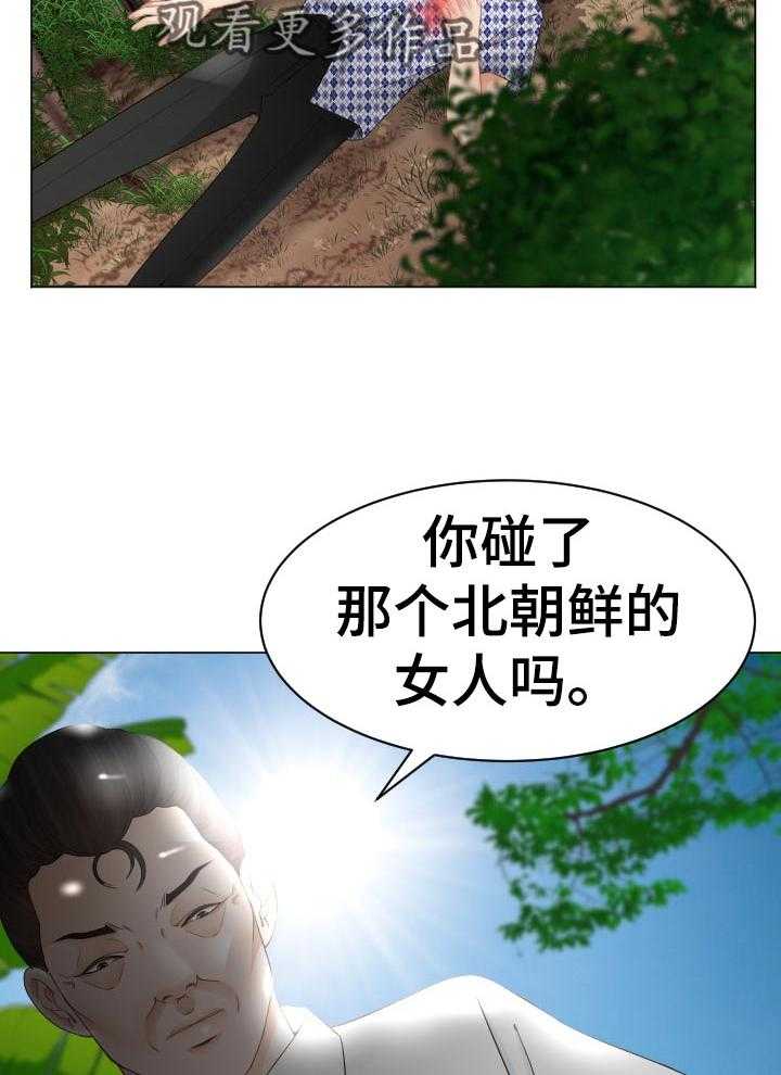 《高丽酒店》漫画最新章节第74话 74_禁忌免费下拉式在线观看章节第【7】张图片