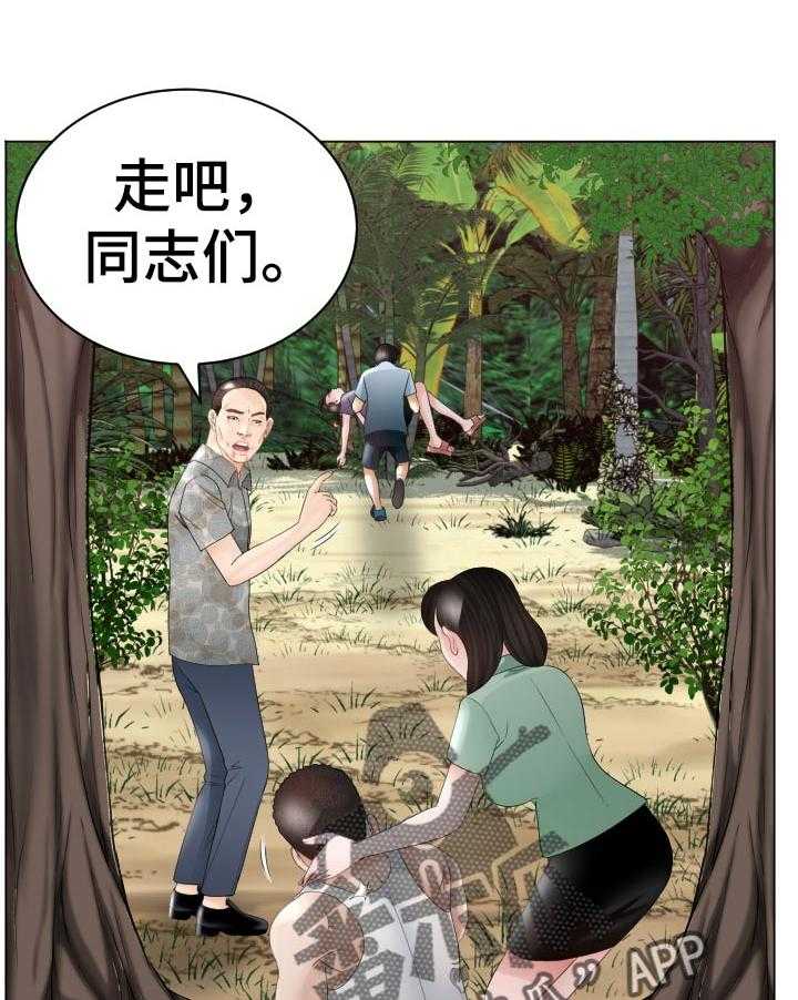 《高丽酒店》漫画最新章节第75话 75_空缺免费下拉式在线观看章节第【7】张图片