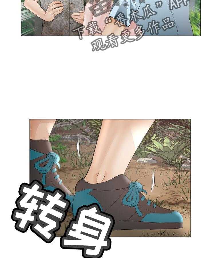 《高丽酒店》漫画最新章节第75话 75_空缺免费下拉式在线观看章节第【9】张图片