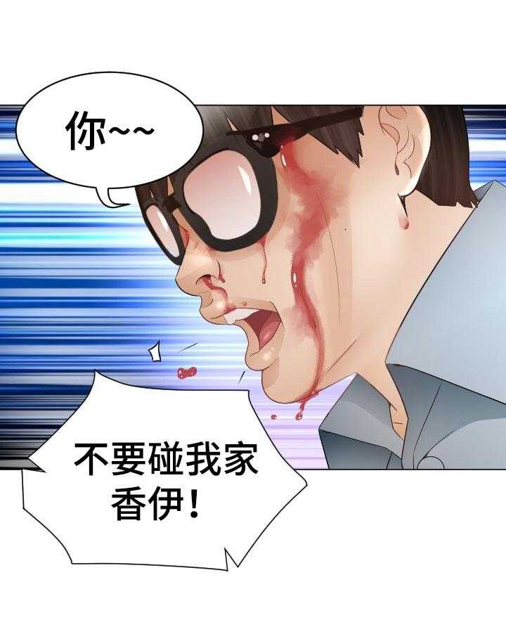 《高丽酒店》漫画最新章节第75话 75_空缺免费下拉式在线观看章节第【18】张图片