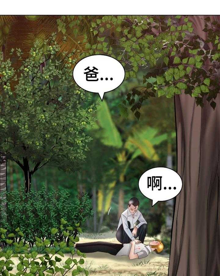 《高丽酒店》漫画最新章节第75话 75_空缺免费下拉式在线观看章节第【31】张图片