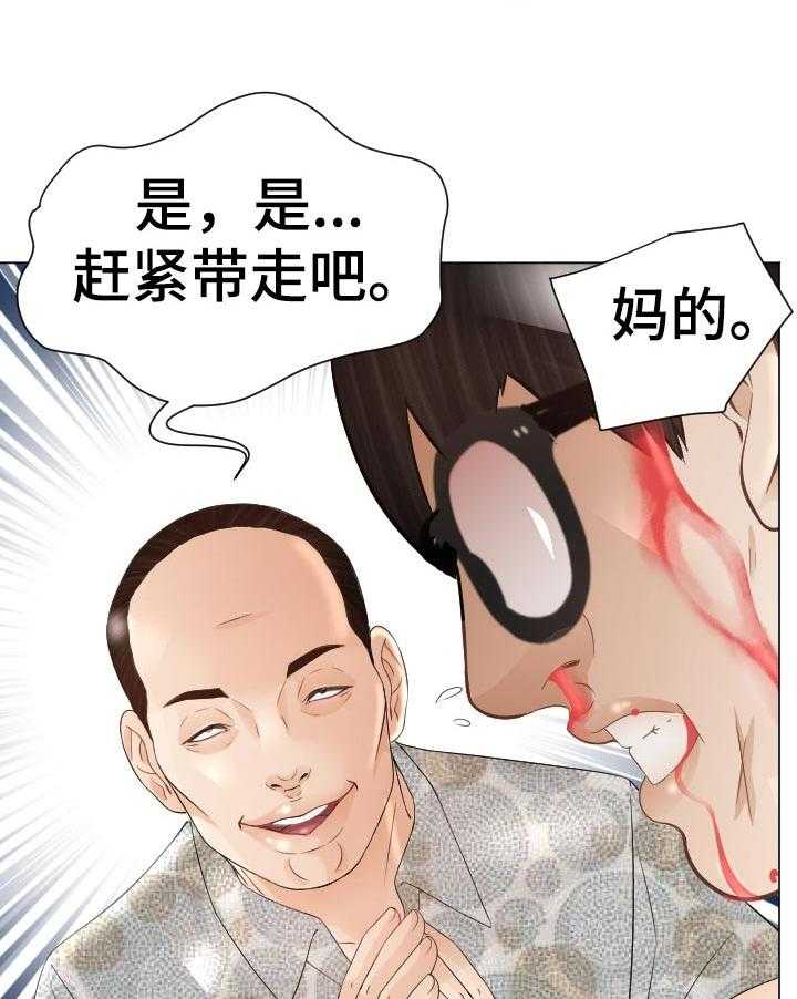 《高丽酒店》漫画最新章节第75话 75_空缺免费下拉式在线观看章节第【14】张图片