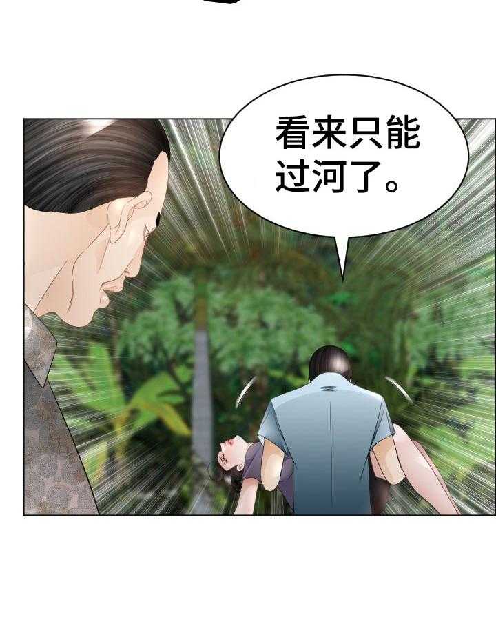 《高丽酒店》漫画最新章节第75话 75_空缺免费下拉式在线观看章节第【8】张图片