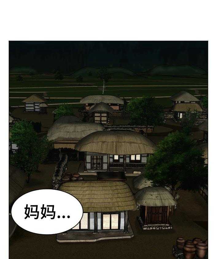 《高丽酒店》漫画最新章节第77话 77_一起跑【完结】免费下拉式在线观看章节第【20】张图片