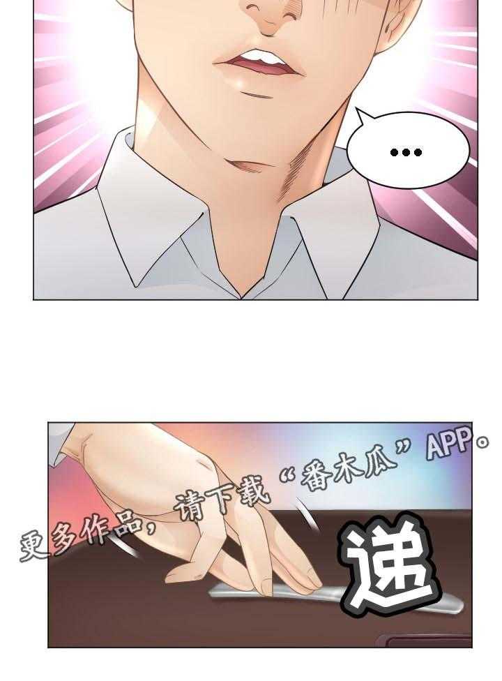 《高丽酒店》漫画最新章节第77话 77_一起跑【完结】免费下拉式在线观看章节第【27】张图片