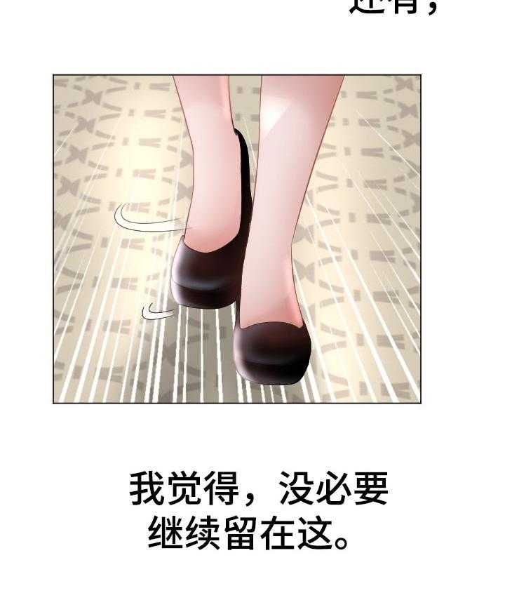 《高丽酒店》漫画最新章节第77话 77_一起跑【完结】免费下拉式在线观看章节第【22】张图片