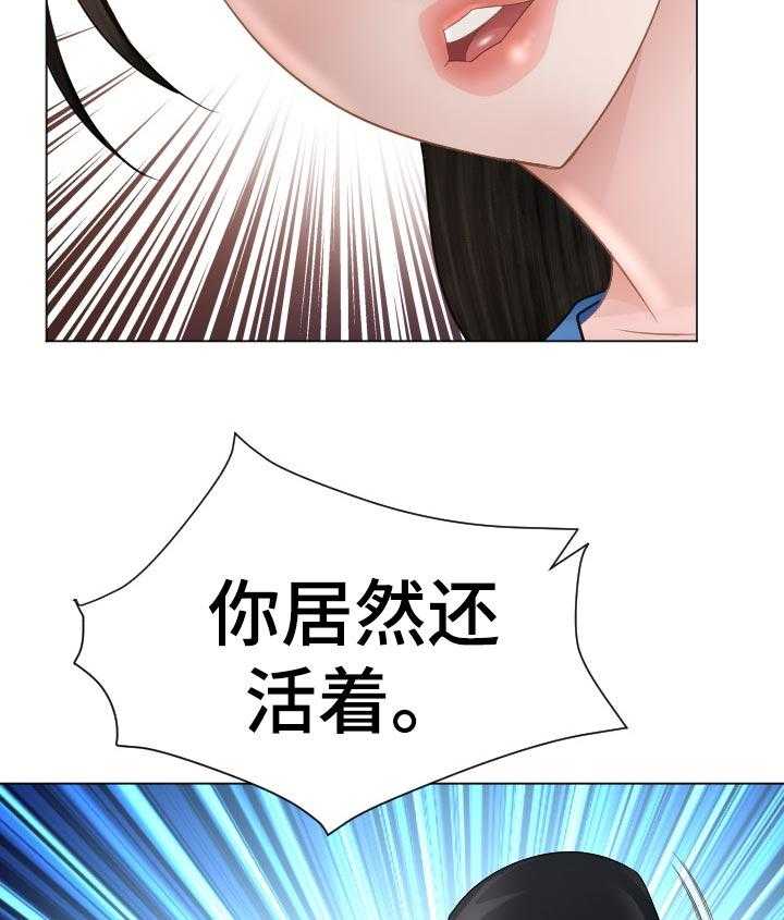 《高丽酒店》漫画最新章节第77话 77_一起跑【完结】免费下拉式在线观看章节第【8】张图片