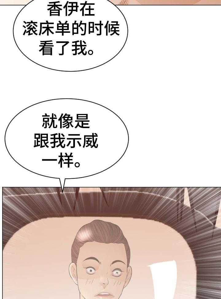 《高丽酒店》漫画最新章节第77话 77_一起跑【完结】免费下拉式在线观看章节第【29】张图片