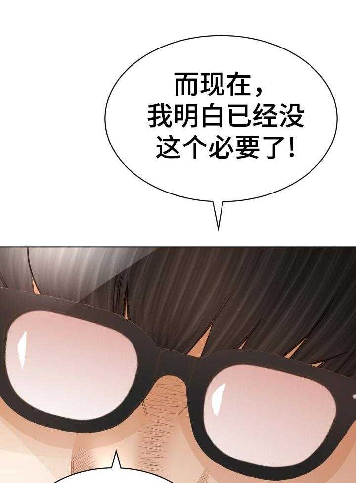 《高丽酒店》漫画最新章节第77话 77_一起跑【完结】免费下拉式在线观看章节第【30】张图片