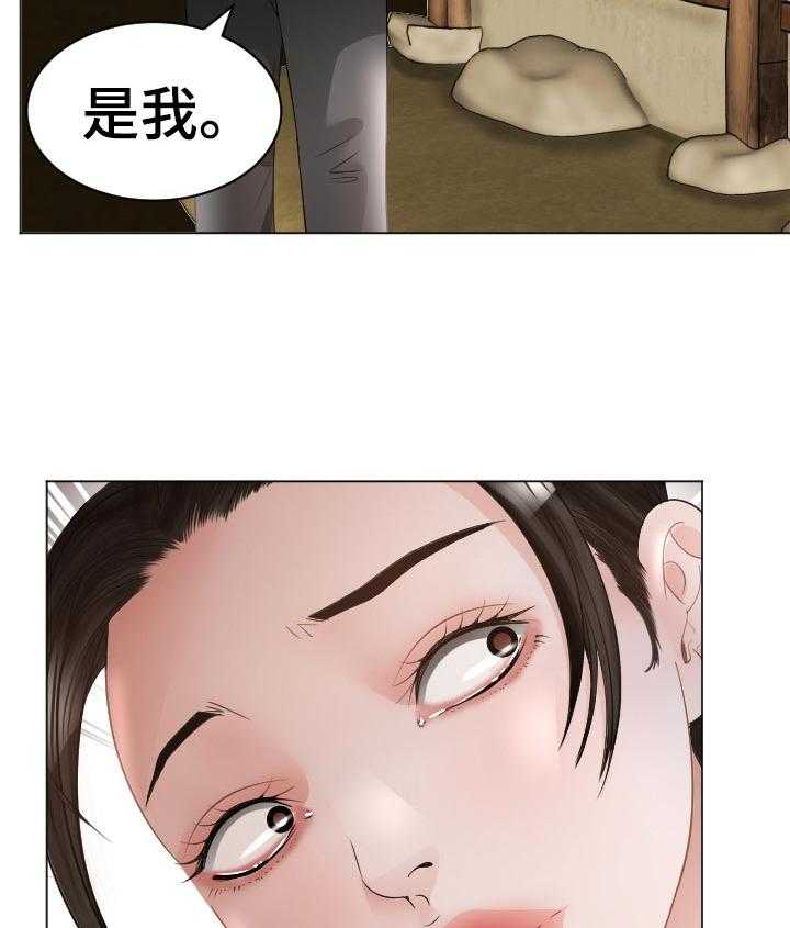 《高丽酒店》漫画最新章节第77话 77_一起跑【完结】免费下拉式在线观看章节第【9】张图片