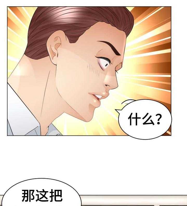 《高丽酒店》漫画最新章节第77话 77_一起跑【完结】免费下拉式在线观看章节第【40】张图片