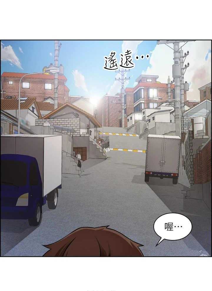 《工地奇遇》漫画最新章节第1话 1_变动免费下拉式在线观看章节第【27】张图片