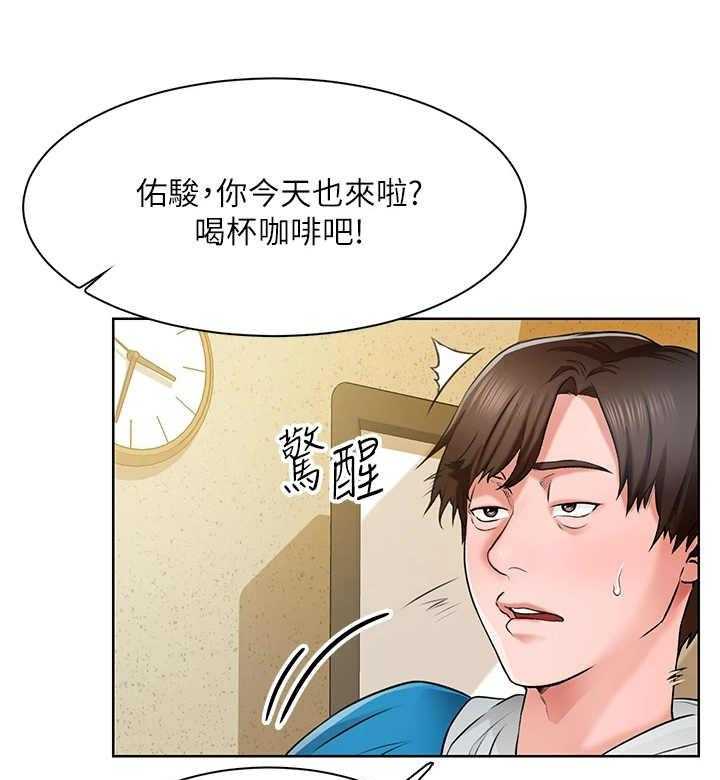 《工地奇遇》漫画最新章节第1话 1_变动免费下拉式在线观看章节第【16】张图片