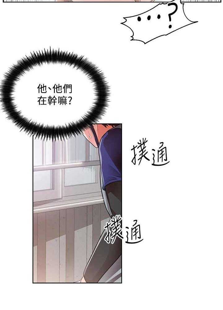 《工地奇遇》漫画最新章节第2话 2_不寻常免费下拉式在线观看章节第【26】张图片