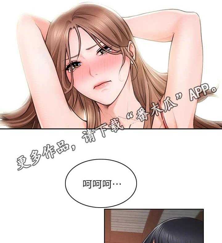 《工地奇遇》漫画最新章节第4话 4_说闲话免费下拉式在线观看章节第【27】张图片