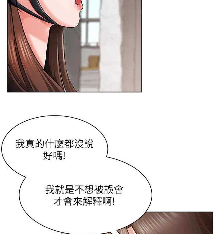 《工地奇遇》漫画最新章节第4话 4_说闲话免费下拉式在线观看章节第【5】张图片