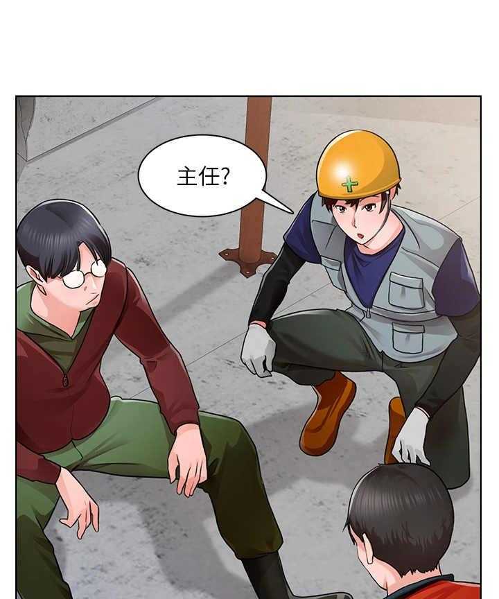 《工地奇遇》漫画最新章节第4话 4_说闲话免费下拉式在线观看章节第【41】张图片