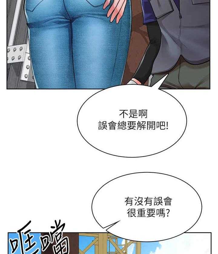 《工地奇遇》漫画最新章节第4话 4_说闲话免费下拉式在线观看章节第【2】张图片